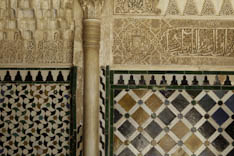 Espagne - art arabo-andalou - 63